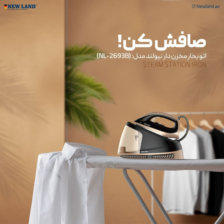اتو بخار مخزن دار نیولند nl2967br